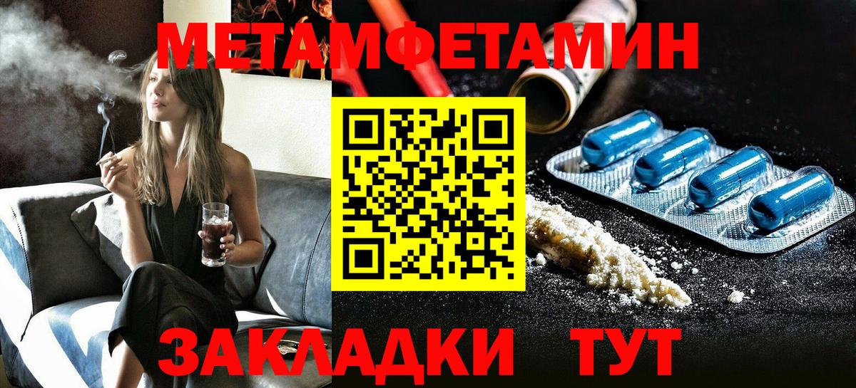 Амфетамин Розовый Барнаул