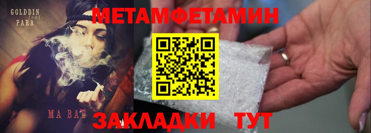 АМФЕТАМИН VHQ  АМФЕТАМИН  Барнаул  Вход с VPN 
