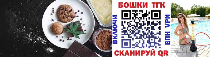 Cannafood марихуана  дарнет шоп  Барнаул 