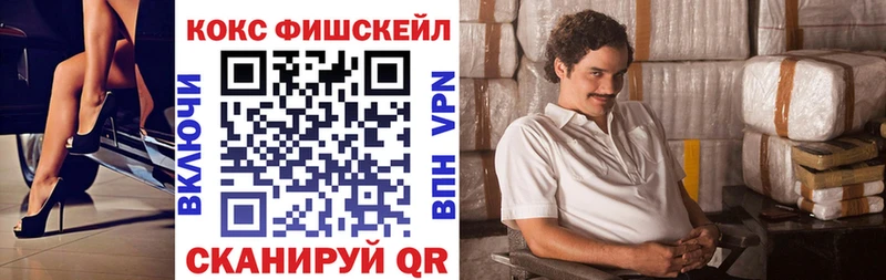 КОКАИН Колумбийский  Барнаул 