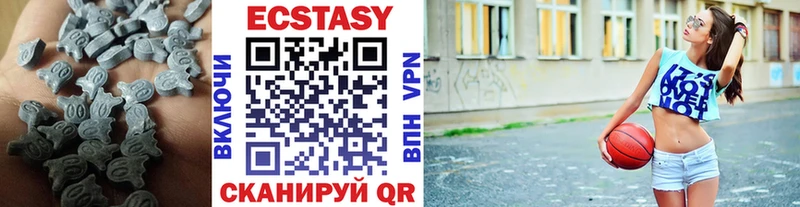 ЭКСТАЗИ VHQ  Барнаул 