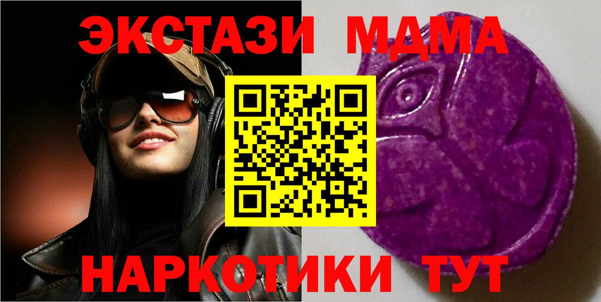 ЭКСТАЗИ бентли Барнаул