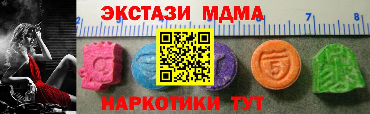 Барнаул  купить закладку  Ecstasy  Экстази круглые  Вход с VPN  ЭКСТАЗИ Punisher 