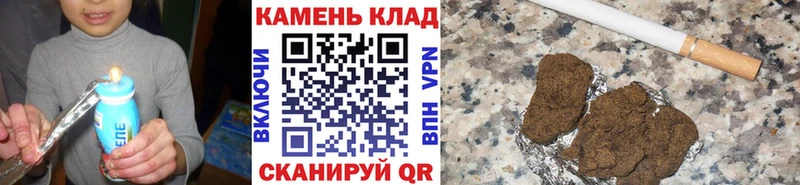 ГАШИШ 40% ТГК Барнаул