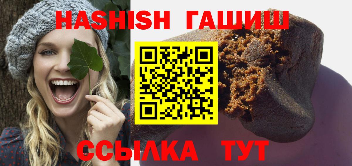 ГАШ VHQ Барнаул