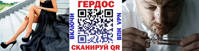 ГЕРОИН Heroin  даркнет сайт  ОМГ ОМГ ссылки  Барнаул 
