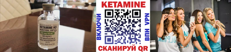 КЕТАМИН VHQ  mega зеркало  Барнаул 