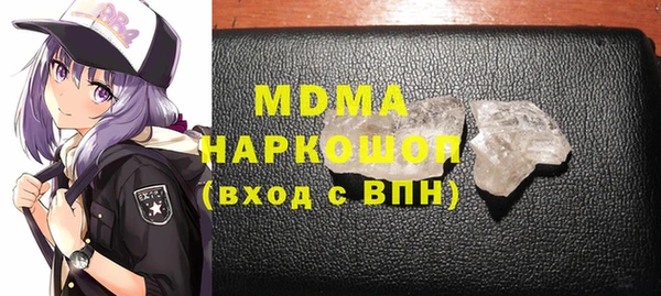 PSILOCYBIN Дмитров