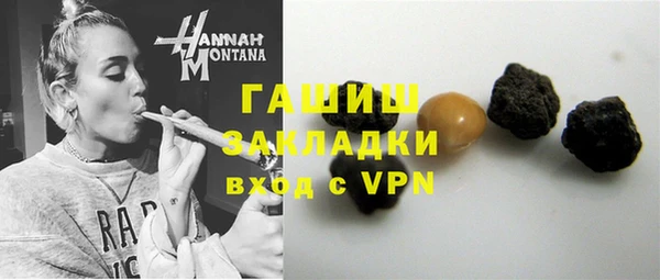 синтетический гашиш Дмитровск