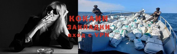 синтетический гашиш Дмитровск