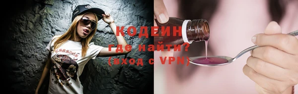 PSILOCYBIN Дмитров