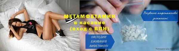синтетический гашиш Дмитровск