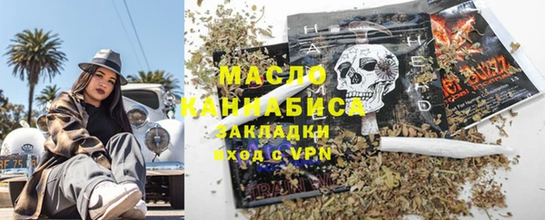 синтетический гашиш Дмитровск