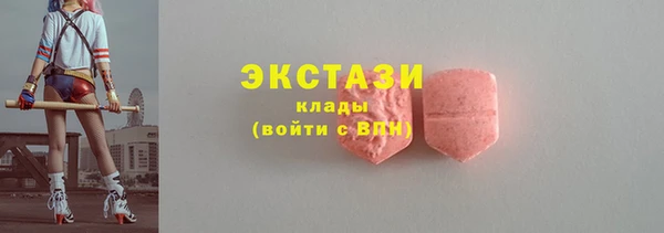 синтетический гашиш Дмитровск