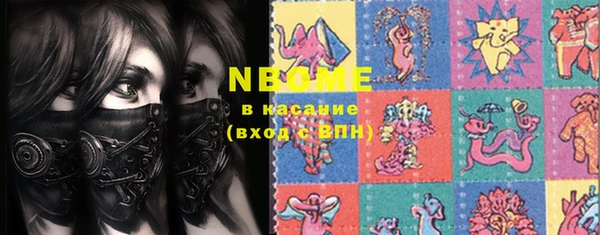 PSILOCYBIN Дмитров