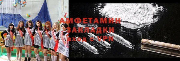 синтетический гашиш Дмитровск