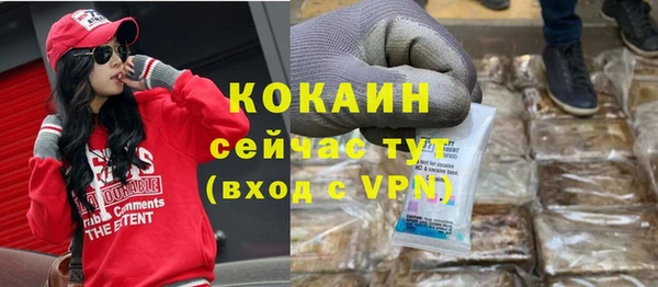 синтетический гашиш Дмитровск