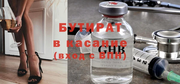 синтетический гашиш Дмитровск