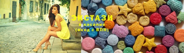 ECSTASY Дмитриев