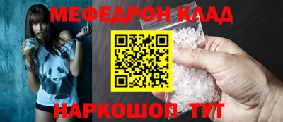 мяу мяу мука Апрелевка