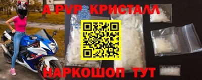 мяу мяу мука Апрелевка