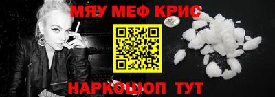 мяу мяу мука Апрелевка