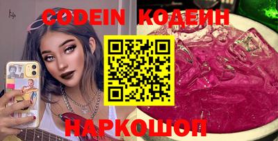 каннабис Беслан