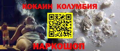 герыч Бийск