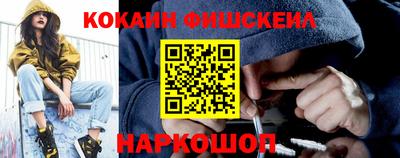 метамфетамин Аргун
