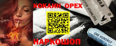 метамфетамин Аргун