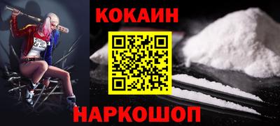 герыч Бийск