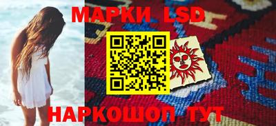 дмт Апшеронск