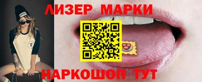 каннабис Беслан