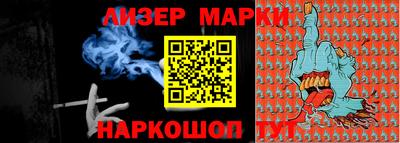 ПСИЛОЦИБИНОВЫЕ ГРИБЫ Берёзовский