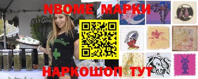 каннабис Беслан