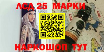 метамфетамин Аргун