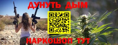 кокаин Балаково