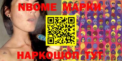 метамфетамин Аргун