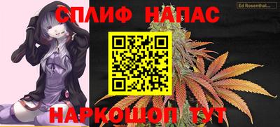 каннабис Беслан