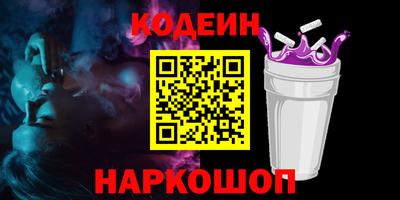 метамфетамин Аргун