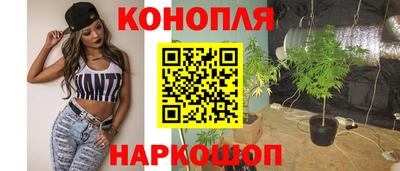 каннабис Беслан