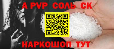 каннабис Беслан