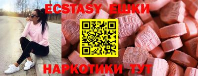 мяу мяу мука Апрелевка