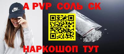 герыч Бийск