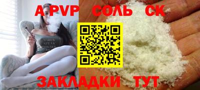 метамфетамин Аргун