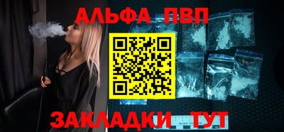 метамфетамин Аргун