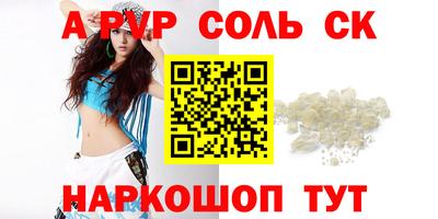 дмт Апшеронск