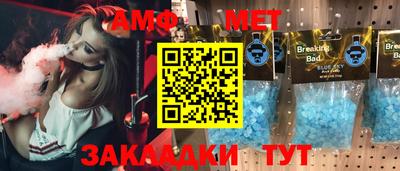 метамфетамин Аргун