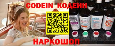метамфетамин Аргун
