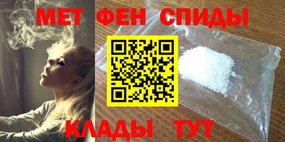 метамфетамин Аргун